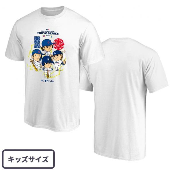 MLB WORLD TOUR TOKYO SERIES 記念グッズ MLB Tokyo Series presented by Guggenheim」オフィシャルグッズをMLB
