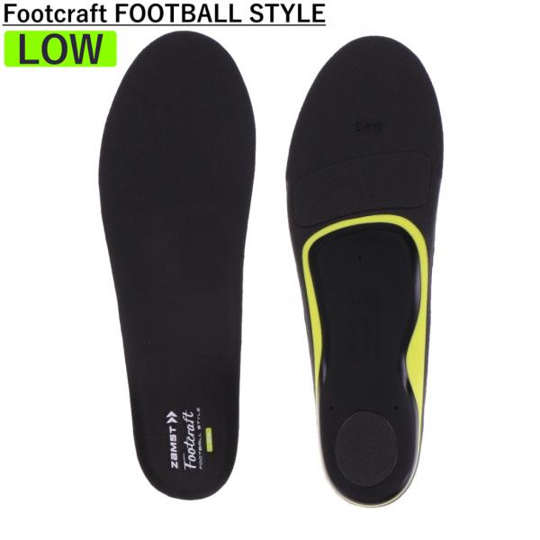 |꒳`*ᔨ﻿ぁずぃる 楽天市場】ザムスト フットクラフト フットサルスタイル アーチ