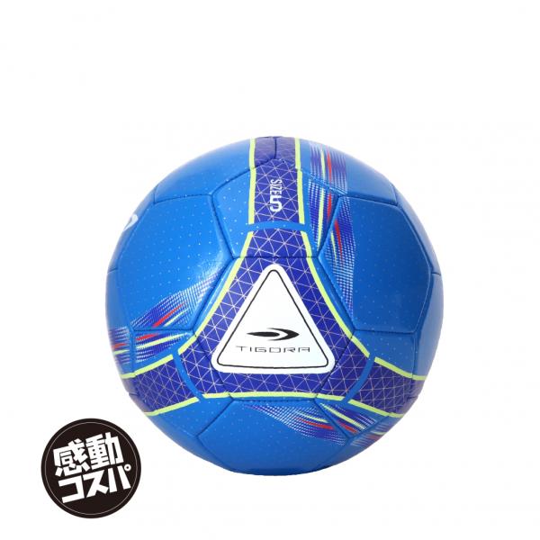 TIGORA ティゴラ サッカーボール トレンドデザイン 中学校から