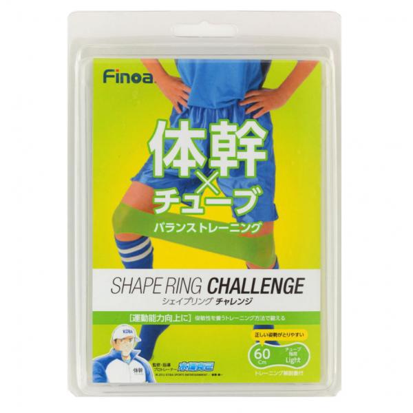 ◇体幹とレーニングに最適なトレーニングリング◇ジュニアの運動能力向上に◇木場克己トレーナー監修 体幹や体軸を強化するトレーニングに最適な長さのフィットネスチューブ、トレーニング解説書付き■カラー:ライム■素材:天然ゴム■重量:24g■内容量...