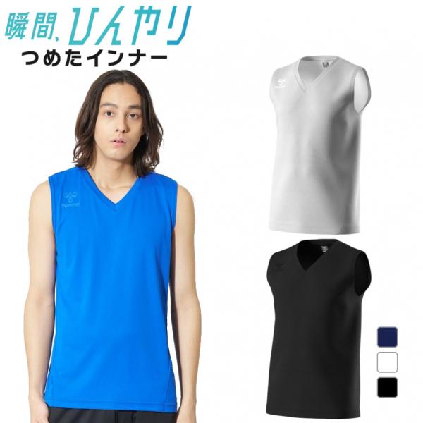 コアエナジー3 ライトブルー(サックス系) ヒュンメル アンダーシャツ UNDER ARMOUR アンダーアーマー メンズ 野球 長袖アンダーシャツ