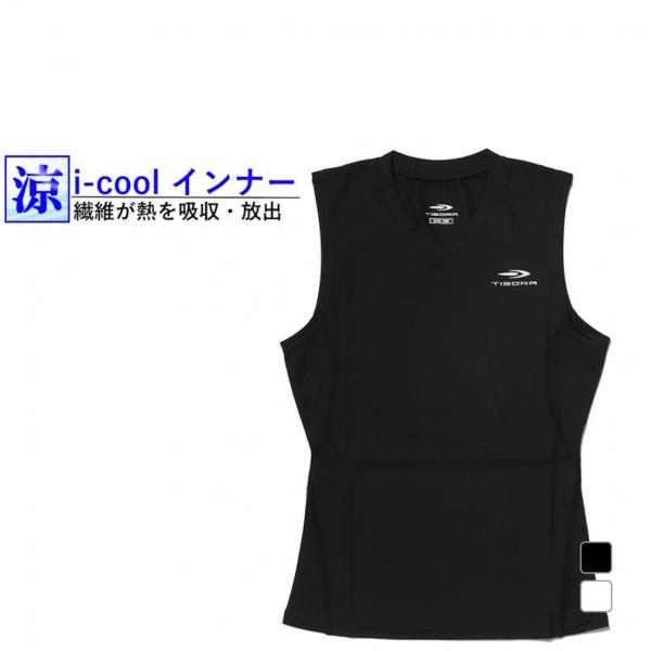 TIGORA ティゴラ ジュニア キッズ サッカー/フットサル