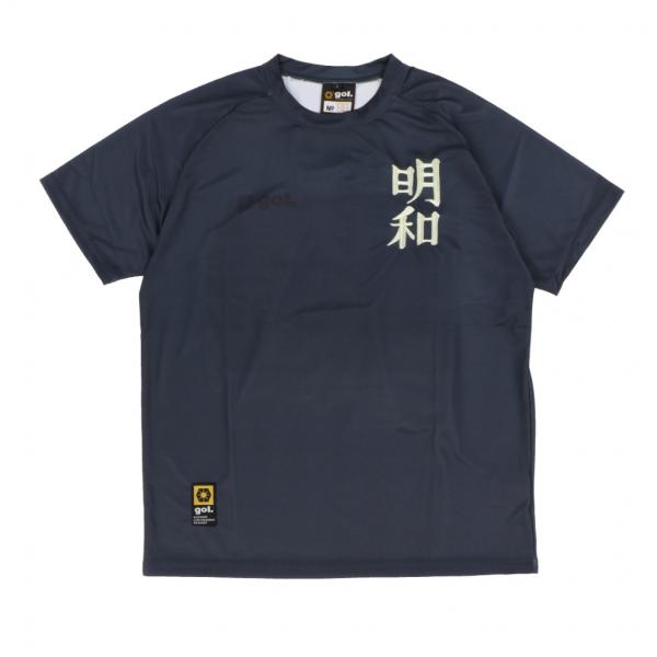 キャプテン翼サンパウロ FC背番号ナンバー10 プラクティスシャツ キャプテン翼サンパウロ FC背番号ナンバー10 プラクティスシャツ