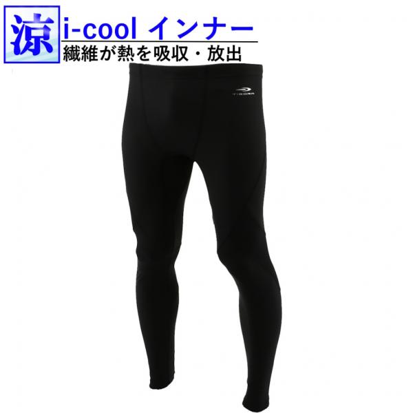 メンズ インナー タイツ コンプレッション L 未使用 TIGORA ティゴラ メンズ サッカー/フットサル ロングタイツ