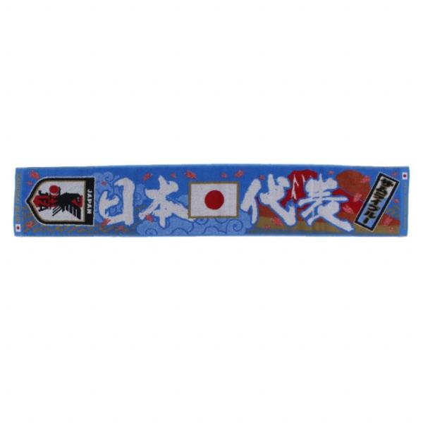 日本サッカー協会（JFA）公式 ジェイエフエー サッカー ライセンス