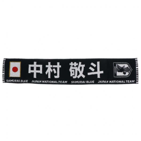 ジェイエフエー サッカー/フットサル ライセンスグッズ プレーヤーズタオルマフラー2024 SAMURAI BLUE 13中村敬斗 24JFA-004 JFA