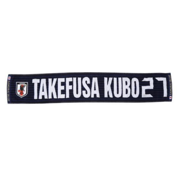 グッズ 日本代表 サッカー観戦 タオルマフラーの人気商品 通販 価格比較 価格 Com