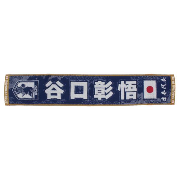 日本サッカー協会（JFA）公式 ジェイエフエー サッカー ライセンス