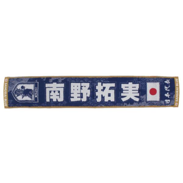 日本サッカー協会（JFA）公式 ジェイエフエー サッカー ライセンス
