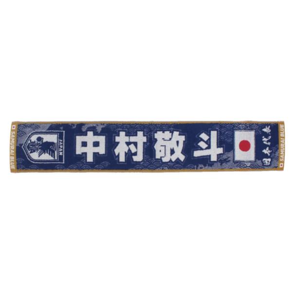 日本サッカー協会（JFA）公式 ジェイエフエー サッカー ライセンス