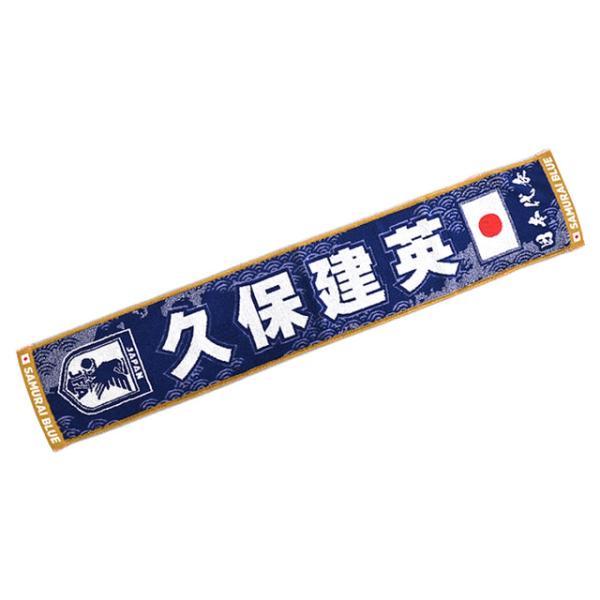 日本サッカー協会（JFA）公式 ジェイエフエー サッカー ライセンス