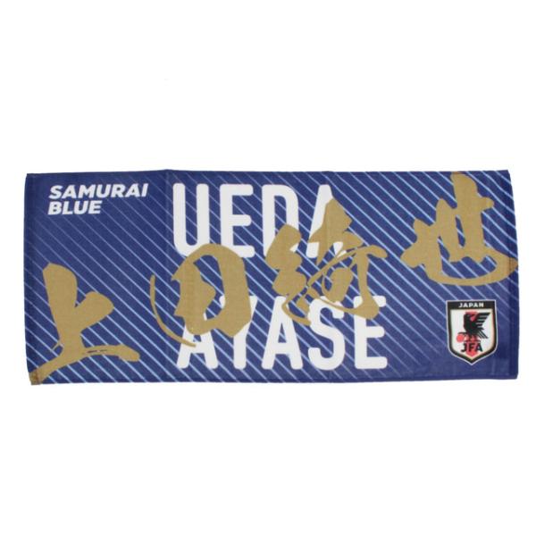 日本サッカー協会（JFA）公式 ジェイエフエー サッカー ライセンス