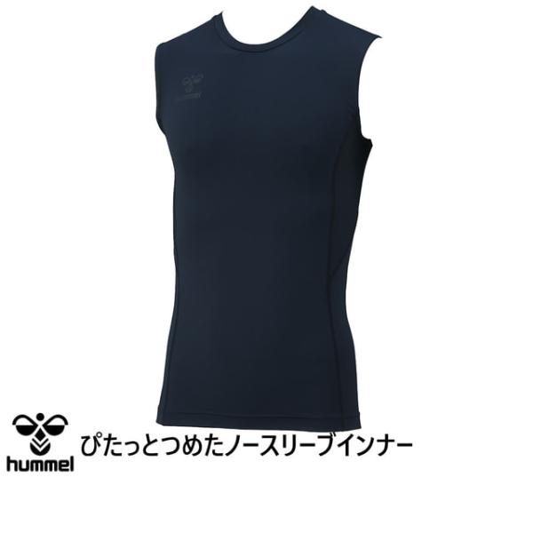 hummel サッカーウェア ノースリーブ　xo hummel（ヒュンメル） メンズ サッカー/フットサル ノースリーブ