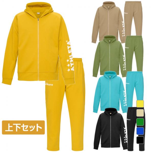 ATHLETA（アスレタ） メンズ 上下セット フルジップ スウェットZIP