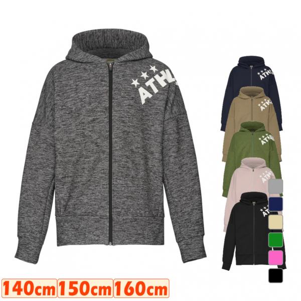 ATHLETA アスレタレディース天竺フーデットパーカー上下セットSサイズmix ATHLETA アスレタレディース天竺フーデットパーカー上下セットS