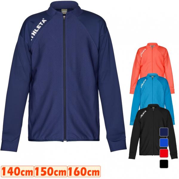 ATHLETA アスレタ ジュニア キッズ・子供 サッカー/フットサル