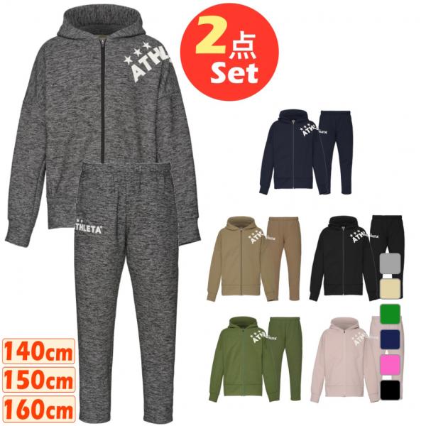 ATHLETA アスレタ ジュニア サッカーウェア 上下セット