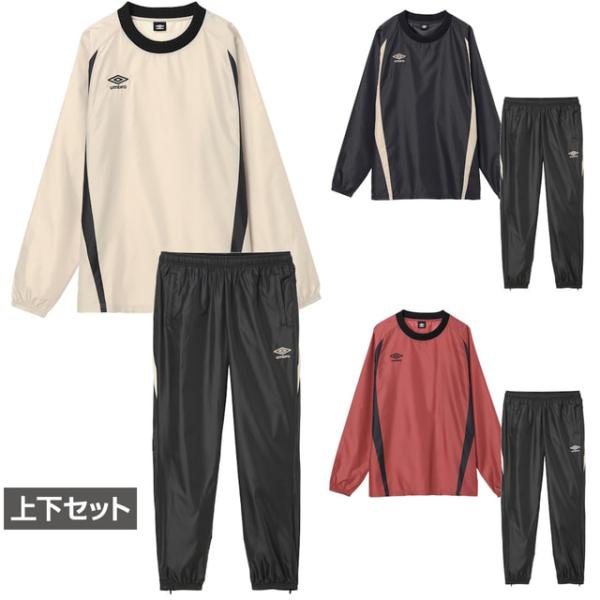 アンブロ メンズ サッカー/フットサル ウェア 上下セット ピステトップ UF6FWBA0MB ピステパンツ UF6FPZA0MB UMBRO