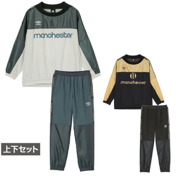 アンブロ キッズ・子供 サッカー/フットサル ウェア 上下セット ジュニアウィンドピステトップ + ジュニアウィンドロングパンツ UF6FWB41J UF6FPZ40J UMBRO