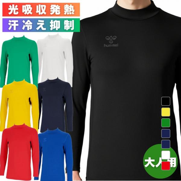 ◇光で発熱、蒸れを軽減し、より快適に◇光吸収発熱性をもつ特殊な糸を使用しているため紫外線や赤外線を吸収すると温度が上昇する生地を使用したあったかインナー。制電糸が編み込まれていることで制電気防止、抗菌作用も備えている。優れた吸汗速乾機能に加...