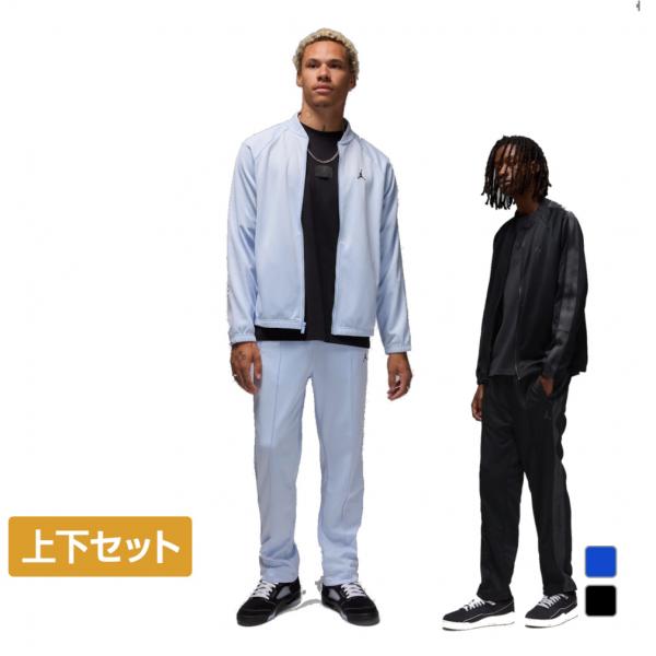 ジョーダン メンズ レディス 上下セット エッセンシャル トラック