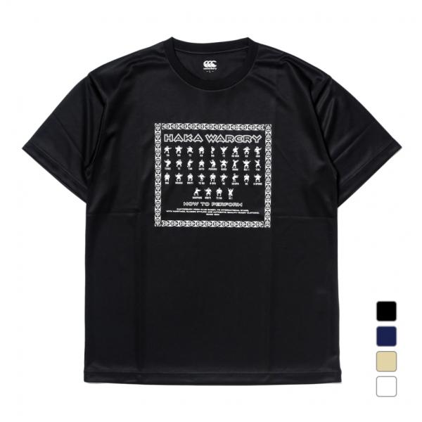 ◇このTシャツは、吸汗速乾性に優れ、衣服内を常にドライで快適な状態へ近づけてくれるFLEXCOOL CONTROL(フレックスクールコントロール)を使用しています。背にニュージーランドの先住民族、マオリの民族舞踊であるHAKA WARCRY...