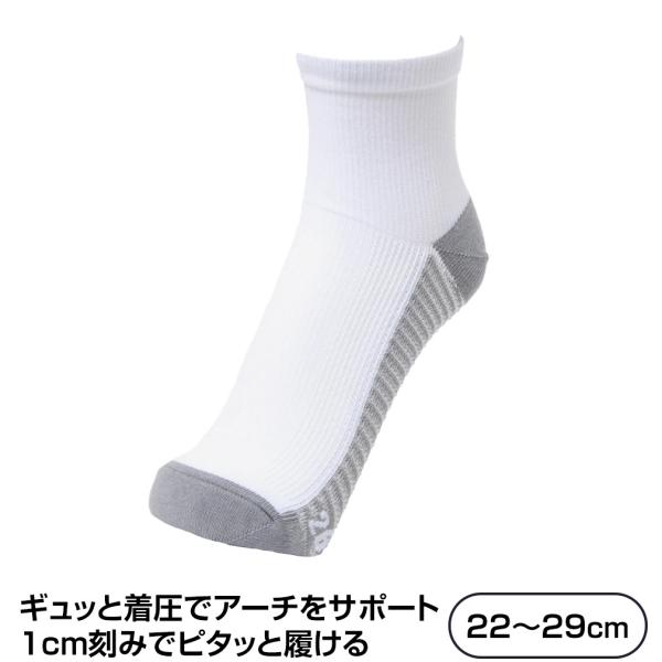 TIGORA（ティゴラ） ソックス 靴下 ギュっとピタッとくつした ミドル