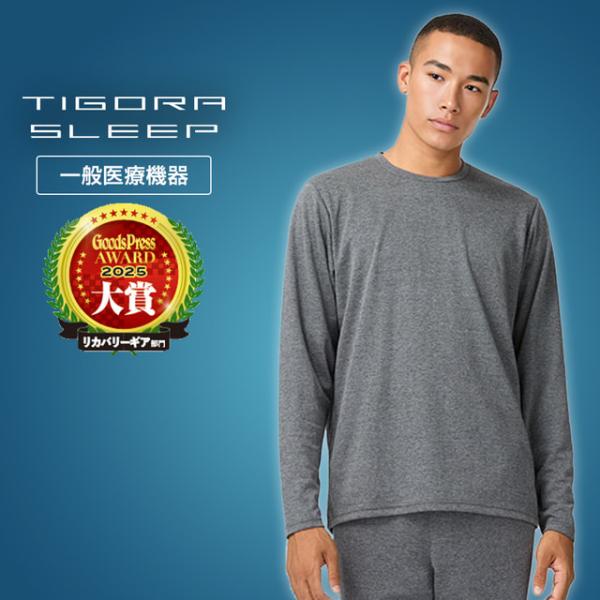 TIGORA（ティゴラ） 長袖 クルーネックシャツ TIGORA SLEEP 長袖T