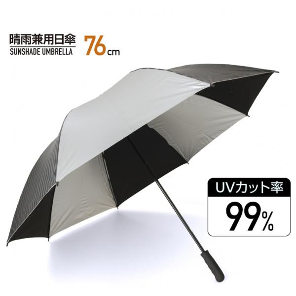 ジーフォアゴルフ用傘 男女兼用 晴雨兼用傘 UVカットスカルデザインの黒い傘 ジーフォアゴルフ用傘 男女兼用 晴雨兼用傘 UVカットスカル