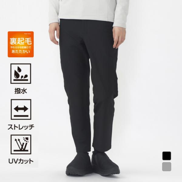 新品　DIANA ウェルネスレディースロングパンツ miniministore ロングパンツ レディース ワイドパンツ ハイ