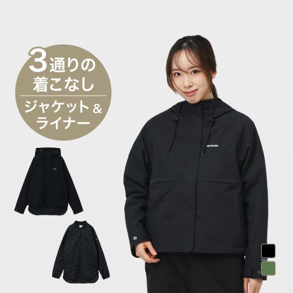 コロンビア Columbia ウィメンズモンタラパークインターチェンジジャケット カジュアル ウェア アウター WR7390 Columbia（コロンビア） 2025秋冬 レディース アウトドアカジュアル