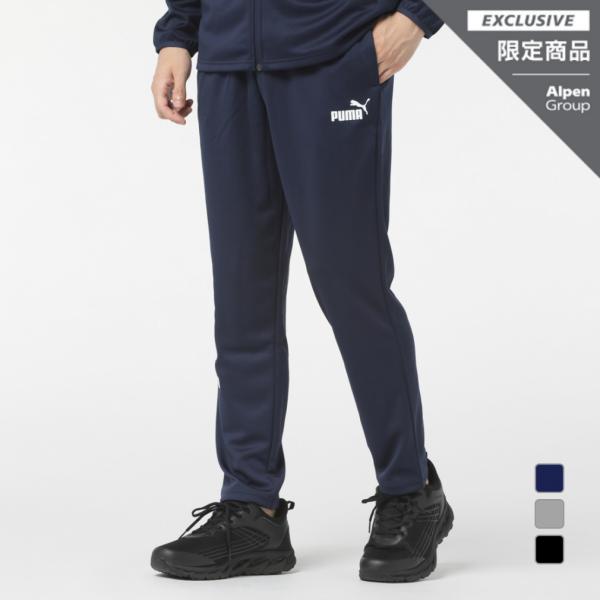 激レア】PUMA ジャージパンツ プーマ（PUMA）（キッズ）ジャージ ジュニア ACTIVEパンツ