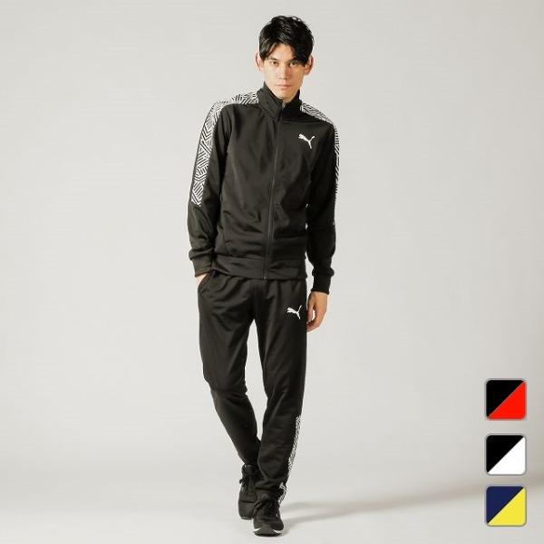 プーマ Puma メンズ ジャージ上下セット トレーニングスーツ 19ssclearance Buyee Buyee 提供一站式最全面最專業現地yahoo Japan拍賣代bid代拍代購服務 Bot Online