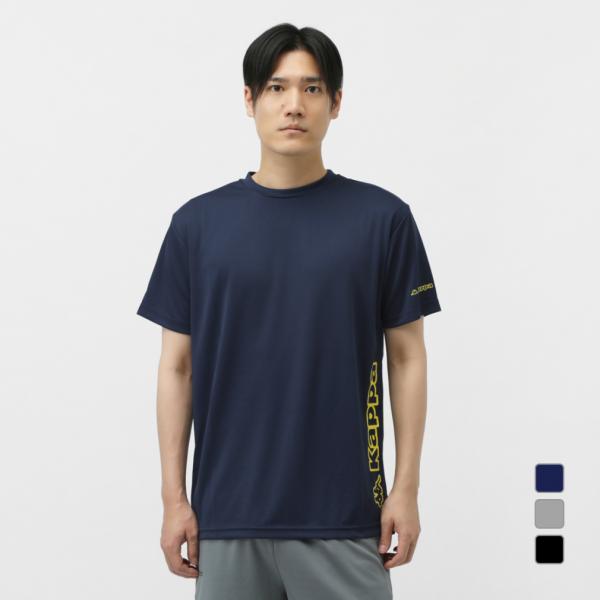Kappa - 【4点セット】◆Kappa◆ サンバイザー キュロット ◆FILA◆ シャツ セール】【Kappa/カッパ】キッズ半袖Tシャツ（Tシャツ