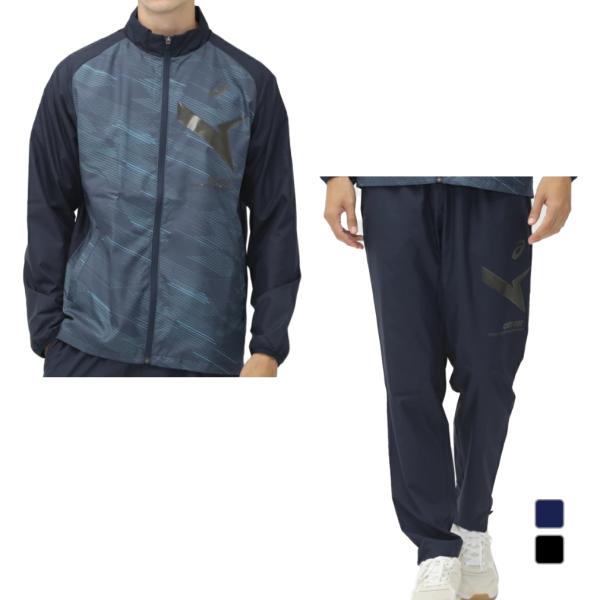 ASICS（アシックス） メンズ ウインドブレーカー 上下セット 2031E720