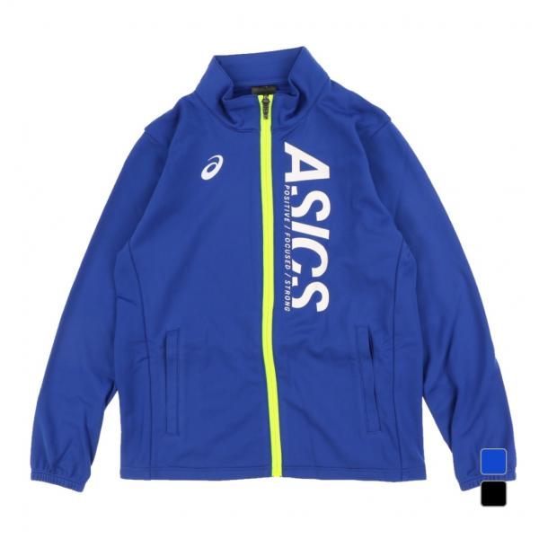 ASICS（アシックス） ジュニア キッズ 子供 長袖 ジャージ ジャケット
