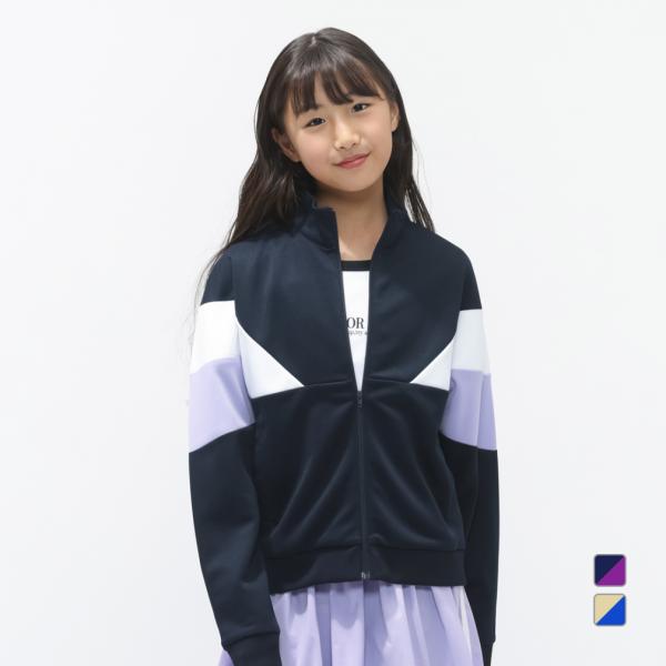 TIGORA（ティゴラ） ジュニア キッズ 子供 長袖 ジャージ ジャケット