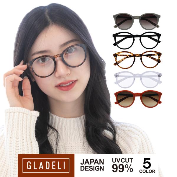 鯖江企画】 GLADELI G50-40 全12色 おしゃれ サングラス ボストン 伊達