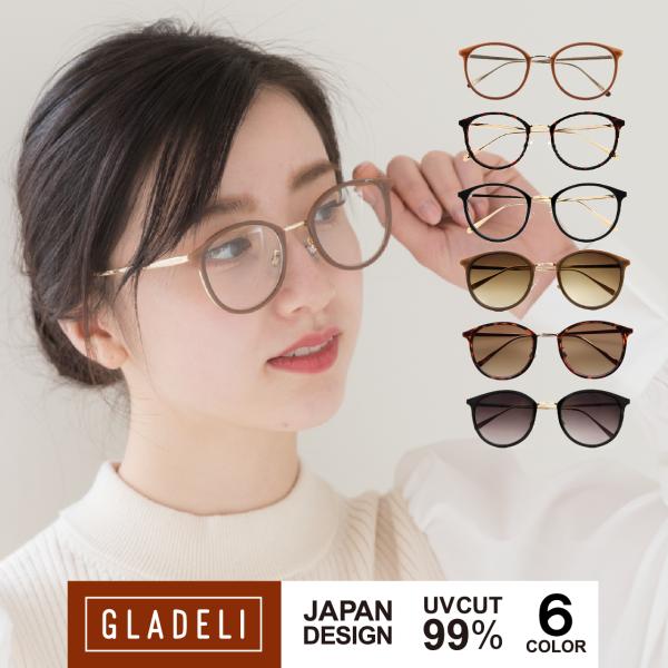 茶色フレームの度ありメガネ 楽天市場】度付き メガネ スーパーブルーライトカット 94% 度