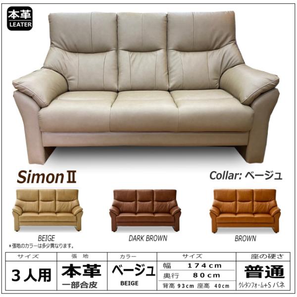 【ソファ】2〜3名用　ブラウン Amazon｜シンプルなデザインで使い易い2人掛けソファー BR