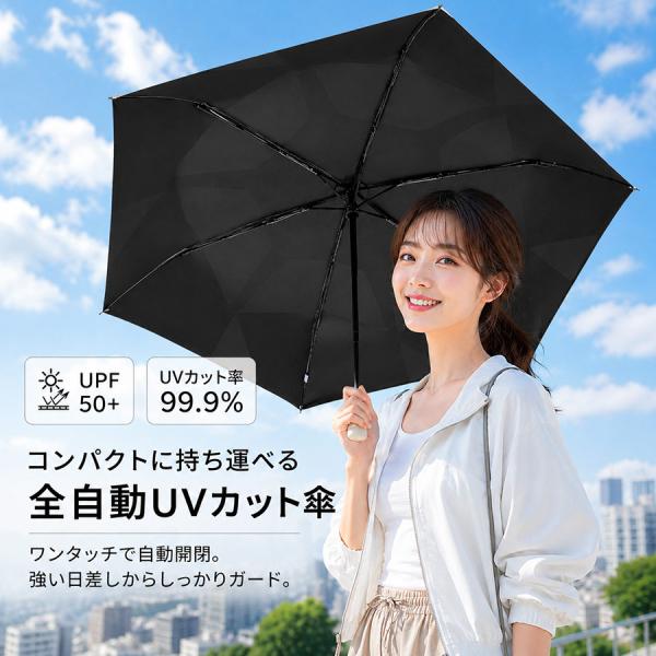 日傘 晴雨兼用 折りたたみ傘 自動開閉 形状記憶 カラビナ ジャンプ傘 6本骨 完全遮光 レディース メンズ 男女兼用 ワンタッチ UVカット ジャンプ式 超軽量