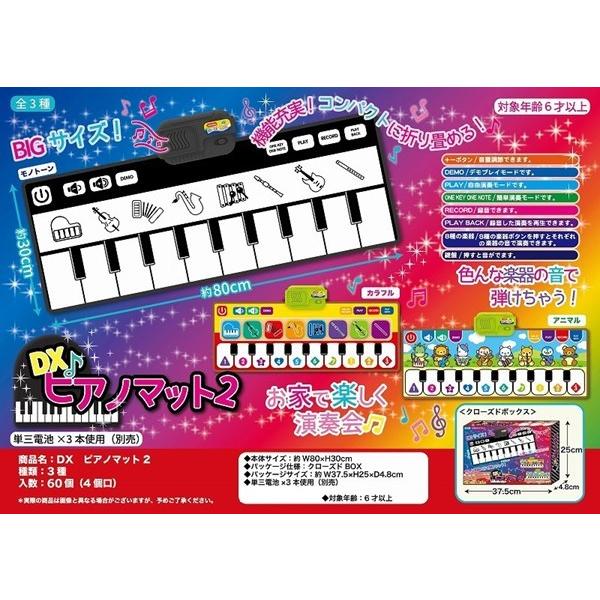 ピアノマット おもちゃ 知育玩具 音楽マット 演奏 録音再生機能 キッズ 男の子 女の子 プレゼント 誕生日 クリスマス プチプラ G022 アルファーラ本舗 ヤフー店 通販 Yahoo ショッピング