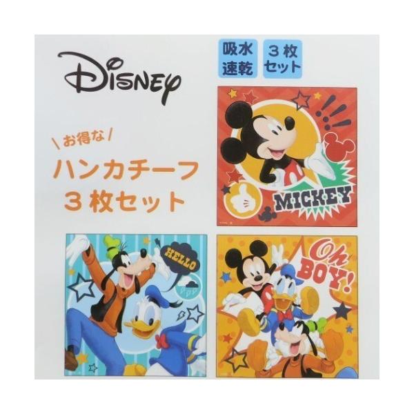 ミッキーハンカチ3枚セット ランチクロス ランチョンマット ミニハンカチ ドナルドダック グーフィー 保育園 幼稚園 小学校 給食 かわいい ハンカチ