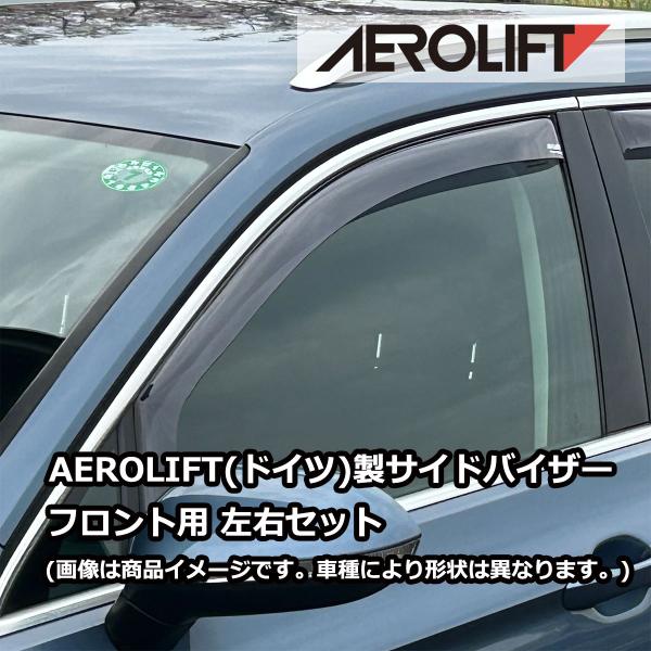 AEROLIFT サイドバイザー(フロント/左右セット) ルノー トゥインゴ3 ('16-)/スマート フォーフォー(453)('15-)用
