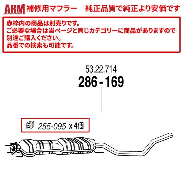 ARM製補修用センターマフラー SAAB 9-5 2.0T/2.3T/2.3T エアロ  ('97-'09)用