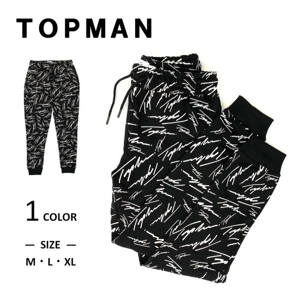 TOPMAN（トップマン） メンズ ボトムス スウェット ジョガー パンツ 下