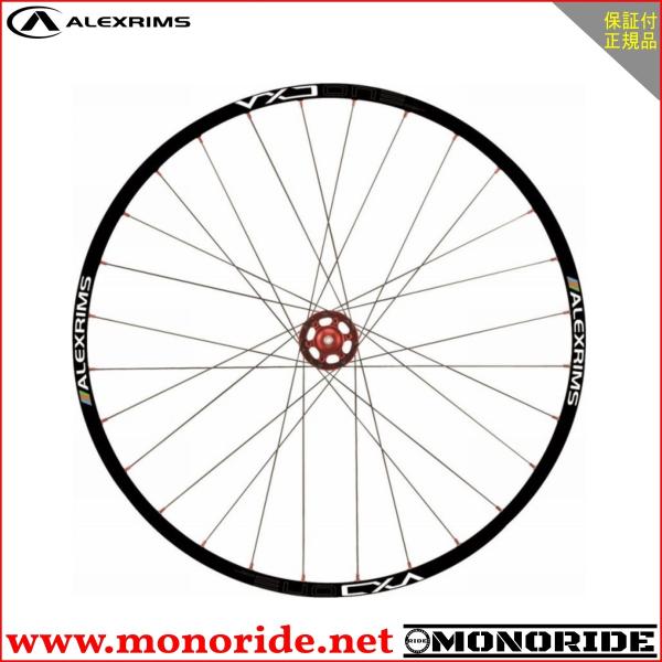 alexrims 27.5