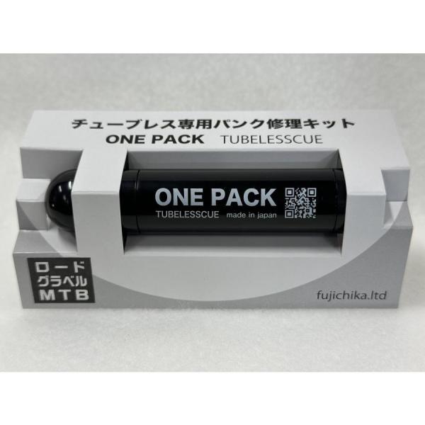TUBELESSCUEパンクキット お手頃価格になって新登場！マクハル専用修理キット『ONE PACK