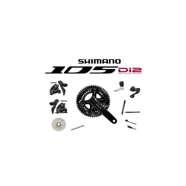 シマノ グループセット SHIMANO 105 R7170 12s Di2 DISK R7100シリーズ