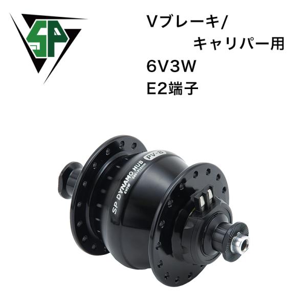 自転車用パーツ クランク ハブダイナモ チェーン キャリパーブレーキ など alphacycling_sp-4948107250866